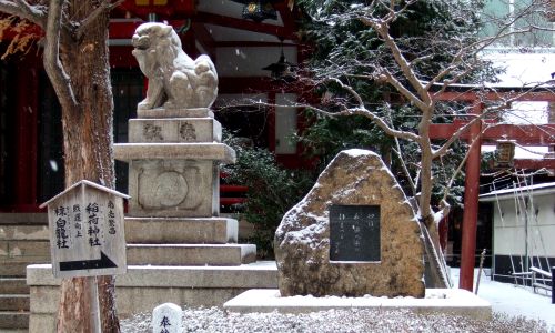 二宮神社　本殿